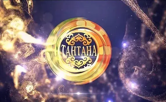 «Тантана - 2026»! Наш театр представлен в 6 номинациях!