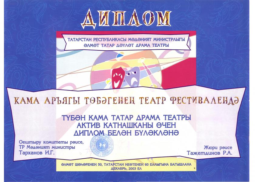 Наши награды
