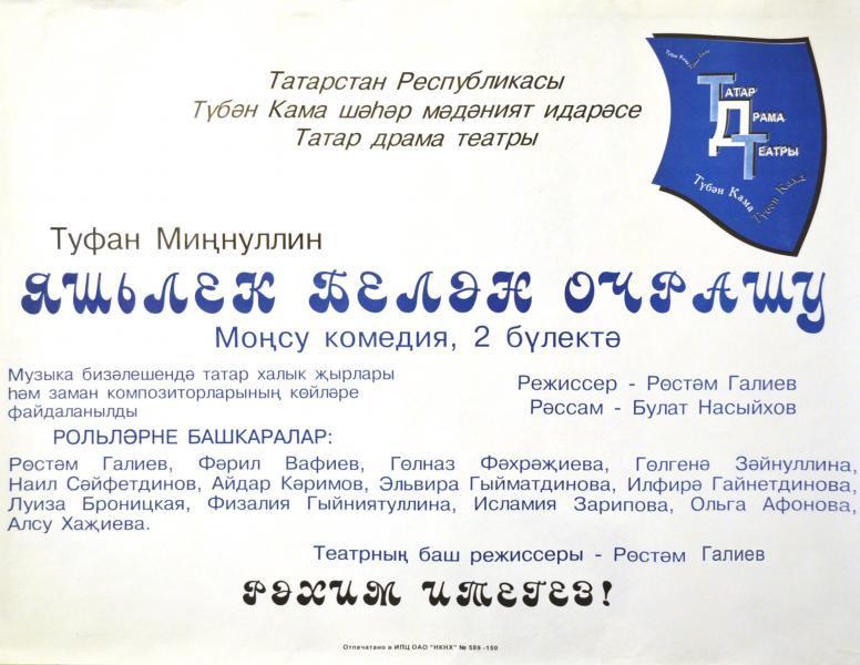 Старые афиши