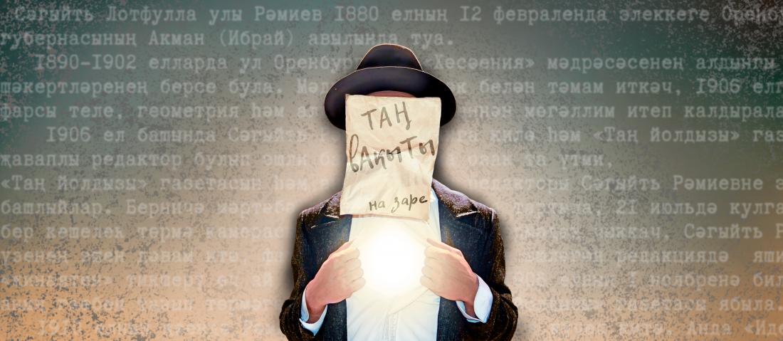 Таң вакыты
