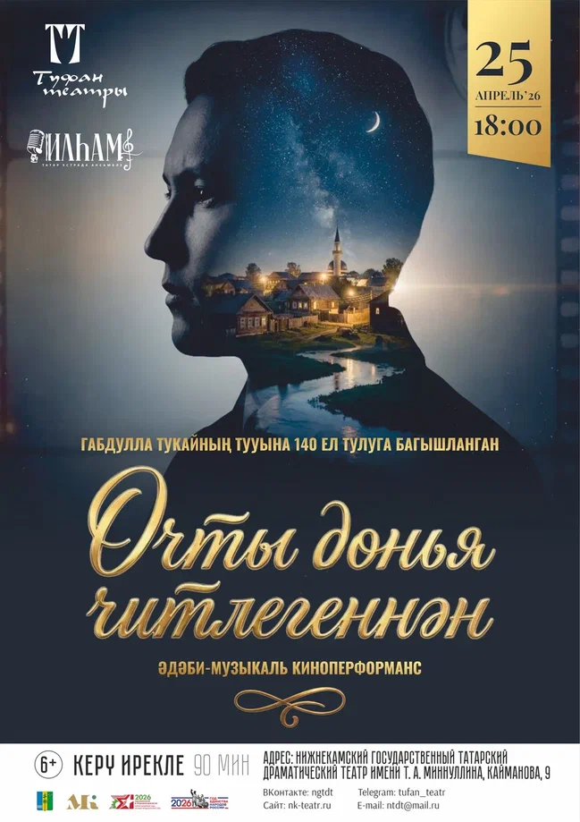 Улетел из клетки мира