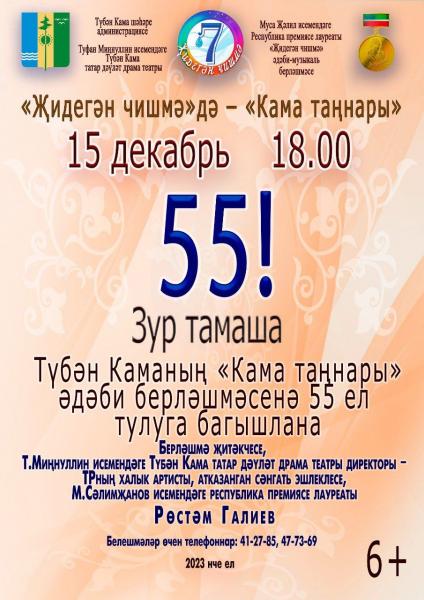 Голос дней минувших