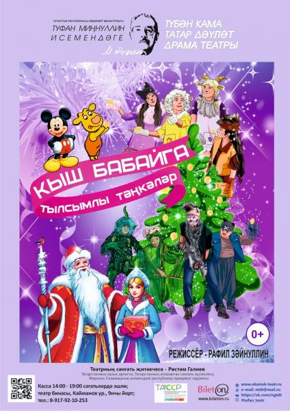 Волшебные монеты. Remake