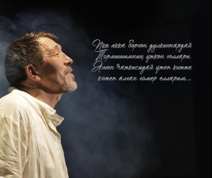 Күңел түре